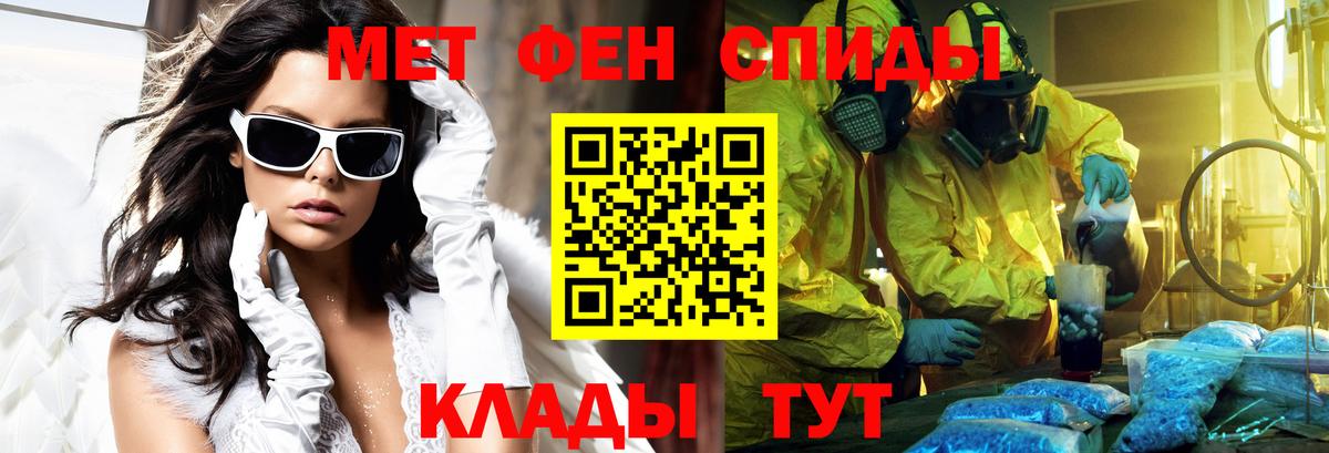 Amphetamine 97% Волхов