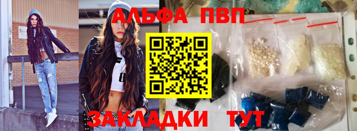 А ПВП мука Волхов