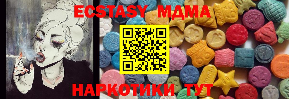 Волхов  Экстази 250 мг  ЭКСТАЗИ 99%  Вход с VPN 