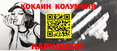 соль курить ск Кандалакша