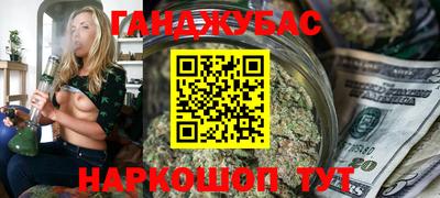 соль курить ск Кандалакша