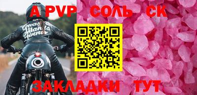 соль курить ск Кандалакша