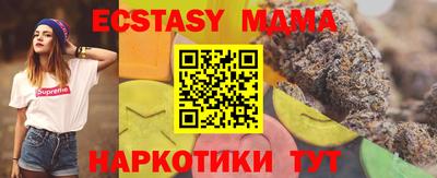 соль курить ск Кандалакша