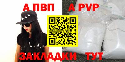 соль курить ск Кандалакша