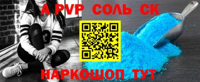 соль курить ск Кандалакша