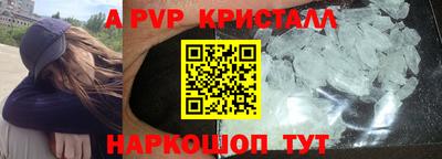 соль курить ск Кандалакша