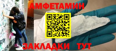 соль курить ск Кандалакша