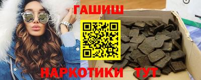 соль курить ск Кандалакша