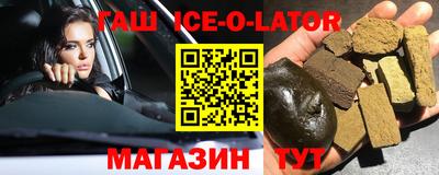 соль курить ск Кандалакша