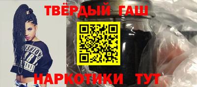 соль курить ск Кандалакша
