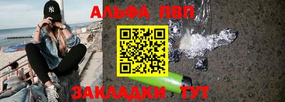 соль курить ск Кандалакша