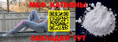 мефедрон мука Кингисепп