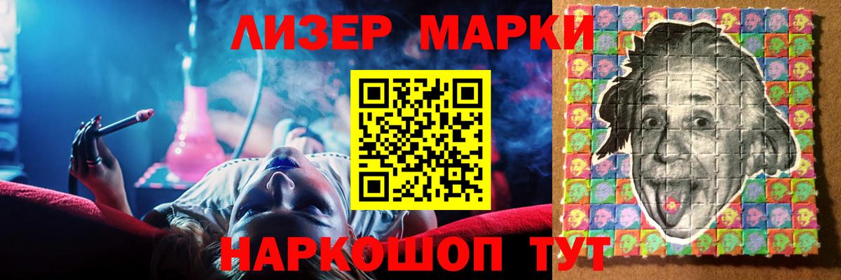 ЛСД экстази  ЛСД экстази ecstasy  Вход с VPN  МЕГА ссылки  Лсд 25 экстази ecstasy  Волхов 