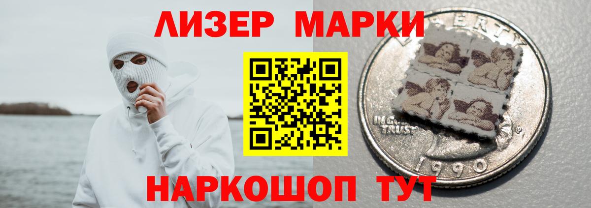Канабис  Лсд 25  Вход с VPN  Меф МЯУ МЯУ кристаллы  Волхов  ГАШИШ 