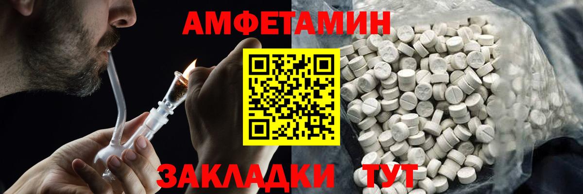 Метамфетамин витя  Метамфетамин витя  Вход с VPN  Волхов 