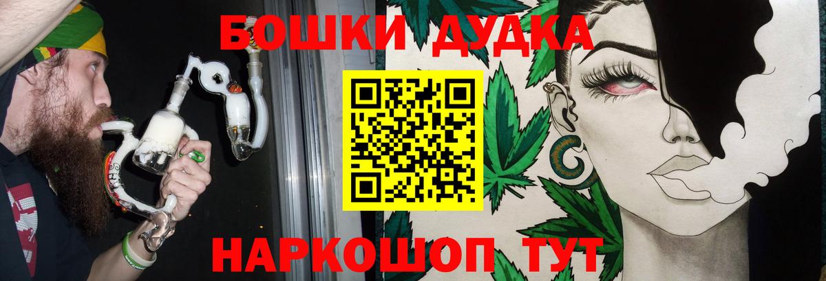Шишки марихуана планчик Волхов